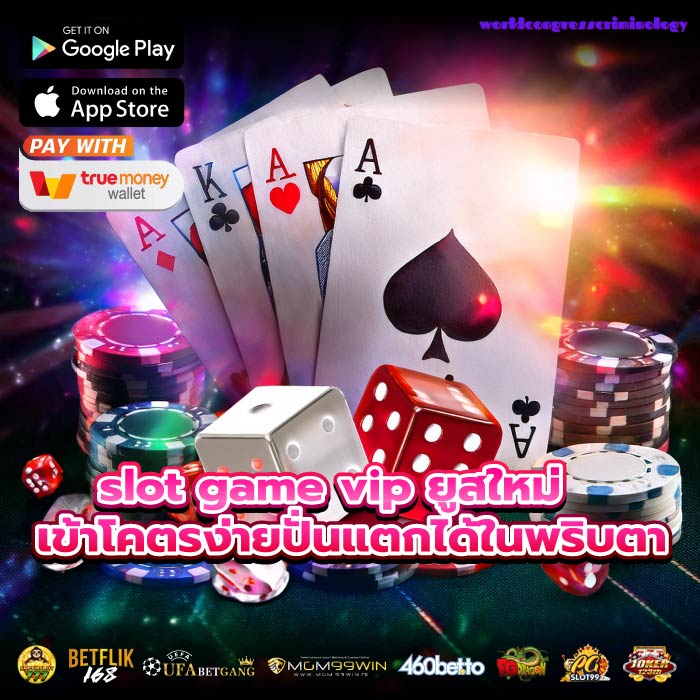 slot game vip ยูสใหม่เข้าโคตรง่ายปั่นแตกได้ในพริบตา